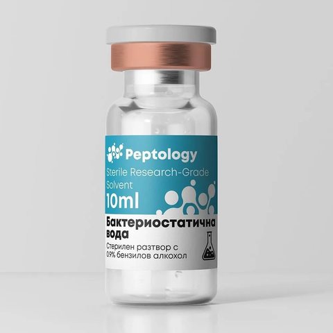 Agua bacteriostática